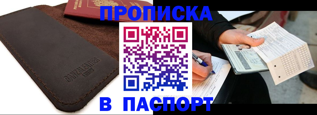 форма 3 в Тюмени